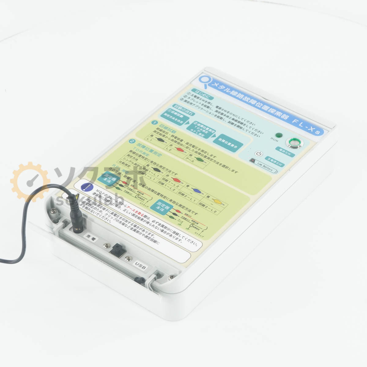 Tomei Communication FL-Xs Fault Locator with PC [u1244219719]
