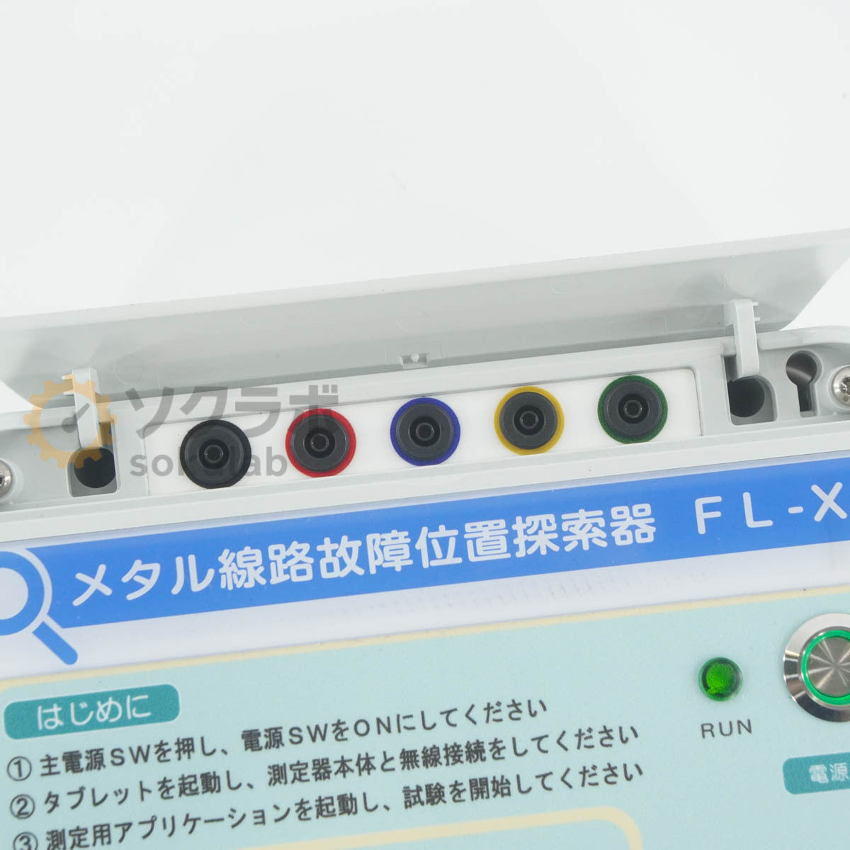 Tomei Communication FL-Xs Fault Locator with PC [u1244219719]