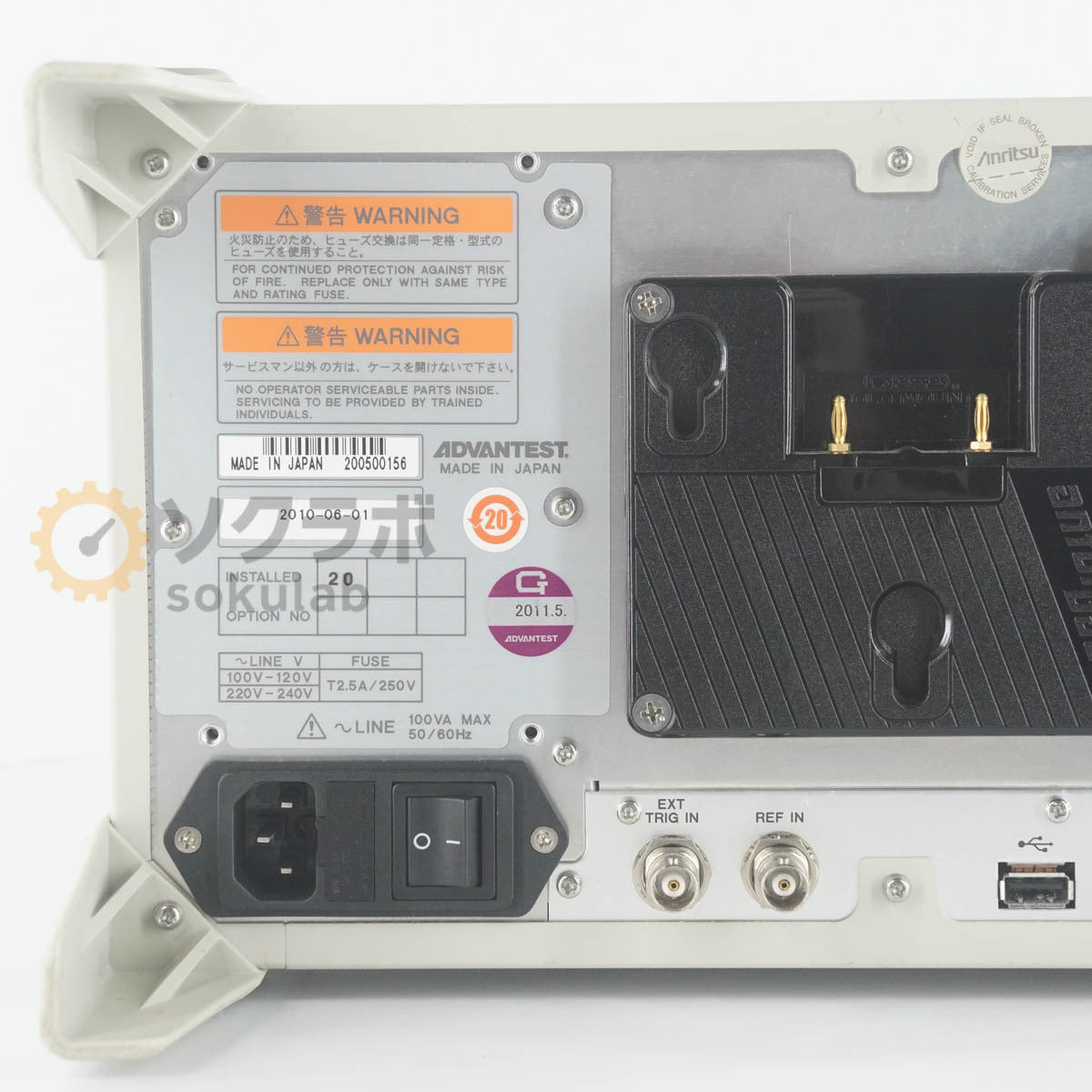 ADVANTEST U3771 SPECTRUM ANALYZER 9kHz-31.8GHz OPT 20 [b1244206804]