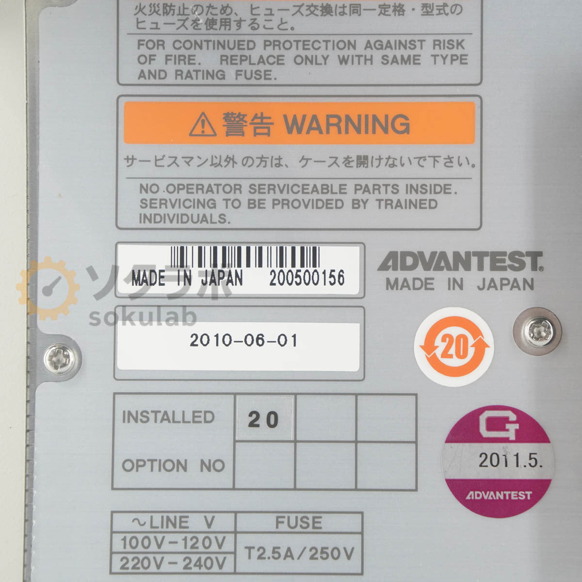 ADVANTEST U3771 SPECTRUM ANALYZER 9kHz-31.8GHz OPT 20 [b1244206804]