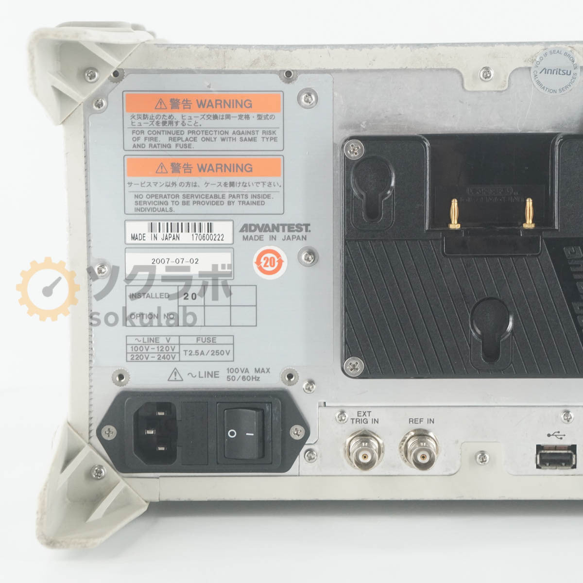 ADVANTEST U3771 Spectrum Analyzer 9kHz-31.8GHz 11/2022 CAL [j1244218256]