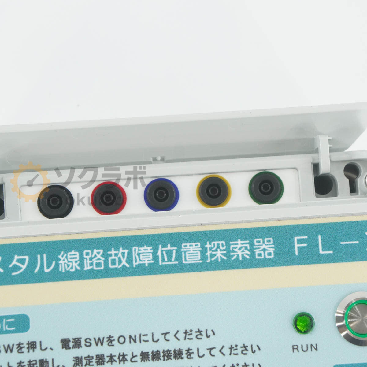 Tomei Communication FL-X Fault Locator with PC [q1244203109]
