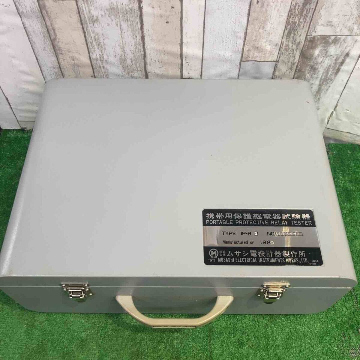Musashi IP-R2 Portable Multifunction Relay Tester 2kVA [b1244289983]