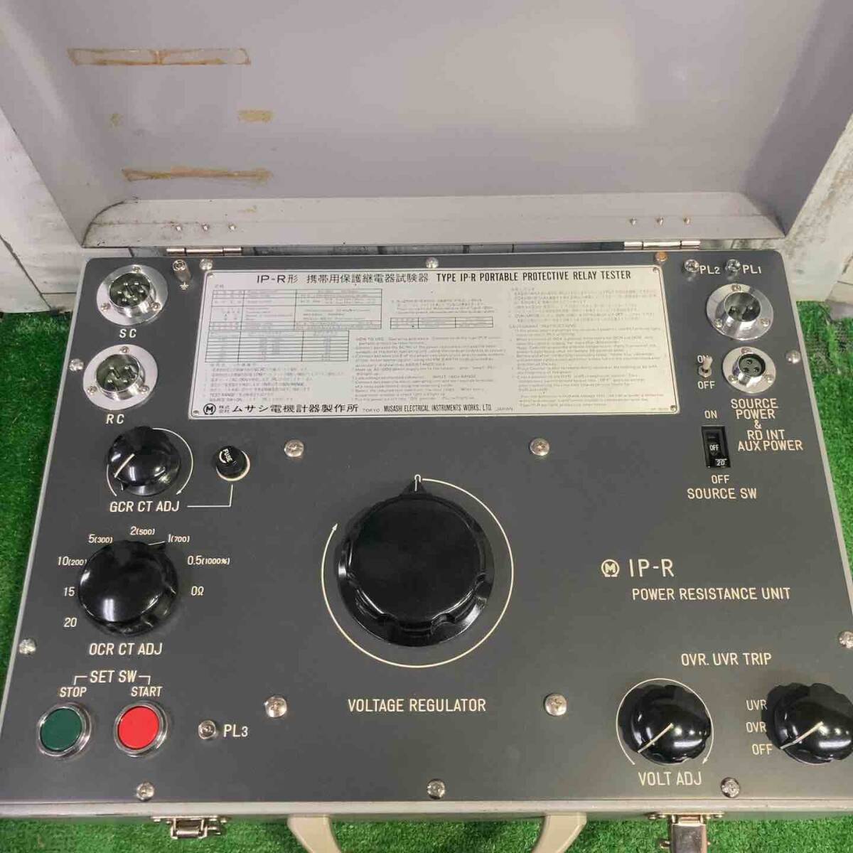 Musashi IP-R2 Portable Multifunction Relay Tester 2kVA [b1244289983]