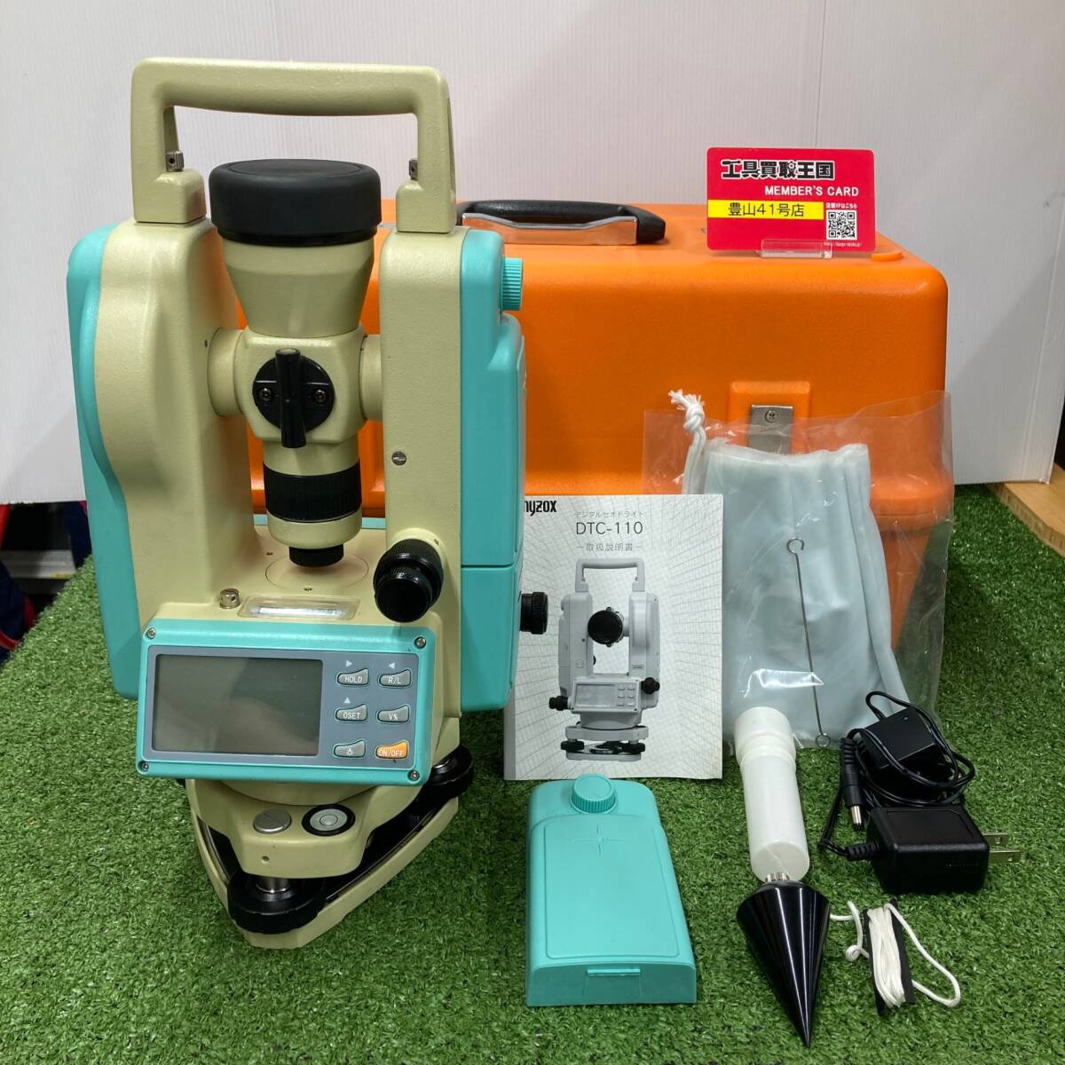 Mizox DTC-110 Digital Theodolite [c1244302741]