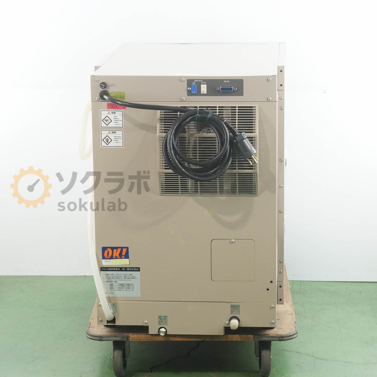 ESPEC SH-641 Environmental Testing Equipment with Cart [v1244324083]