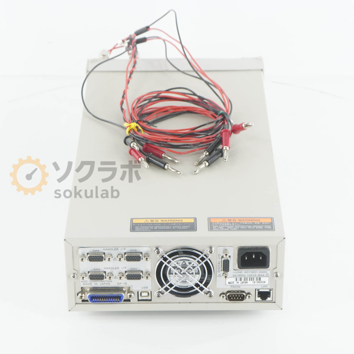 ADCMT 4000 2CH IR Meter [h1244321502]