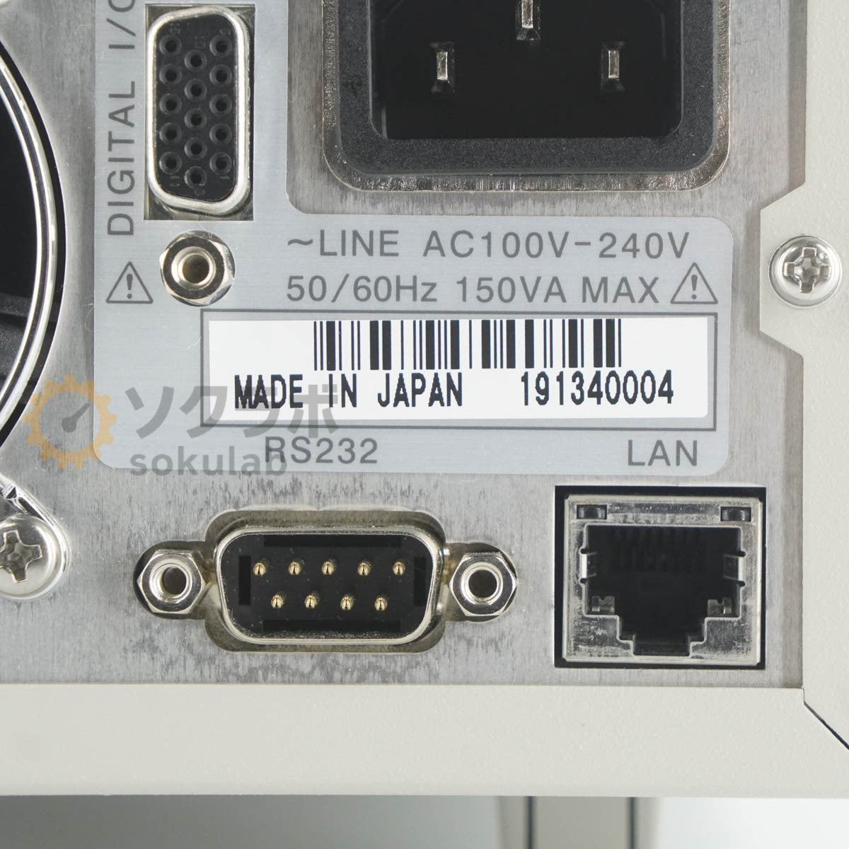 ADCMT 4000 2CH IR Meter [h1244321502]