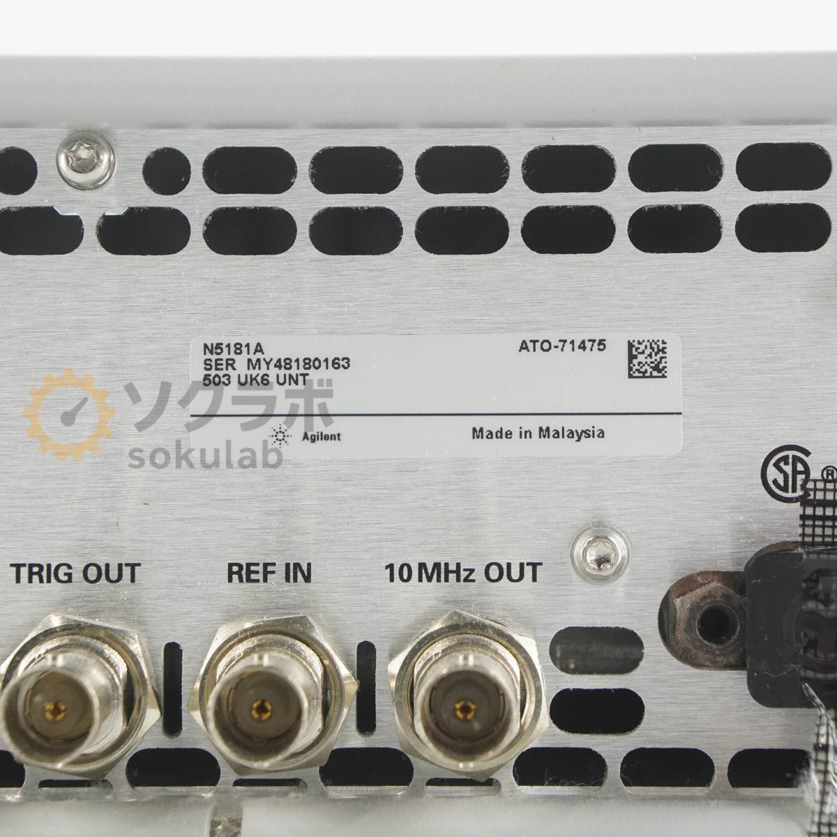 Agilent N5181A MXG Analog Signal Generator 100kHz-3GHz [g1244308893]