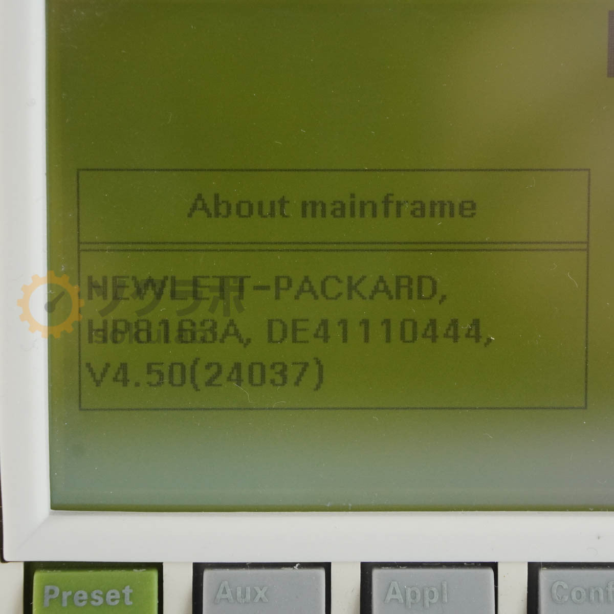 Agilent 8163A Lightwave Multimeter [g1244315015]