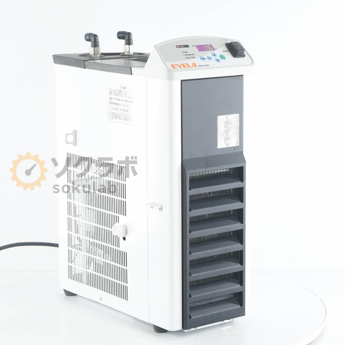 EYELA CCA-1112A Chiller [r1244327872]