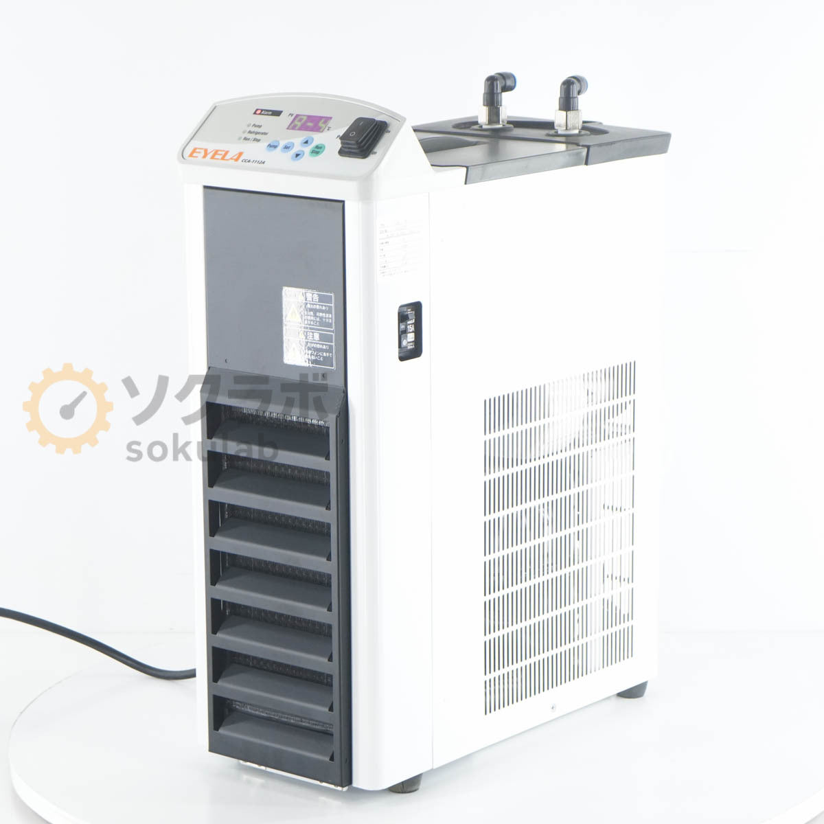 EYELA CCA-1112A Chiller [r1244327872]
