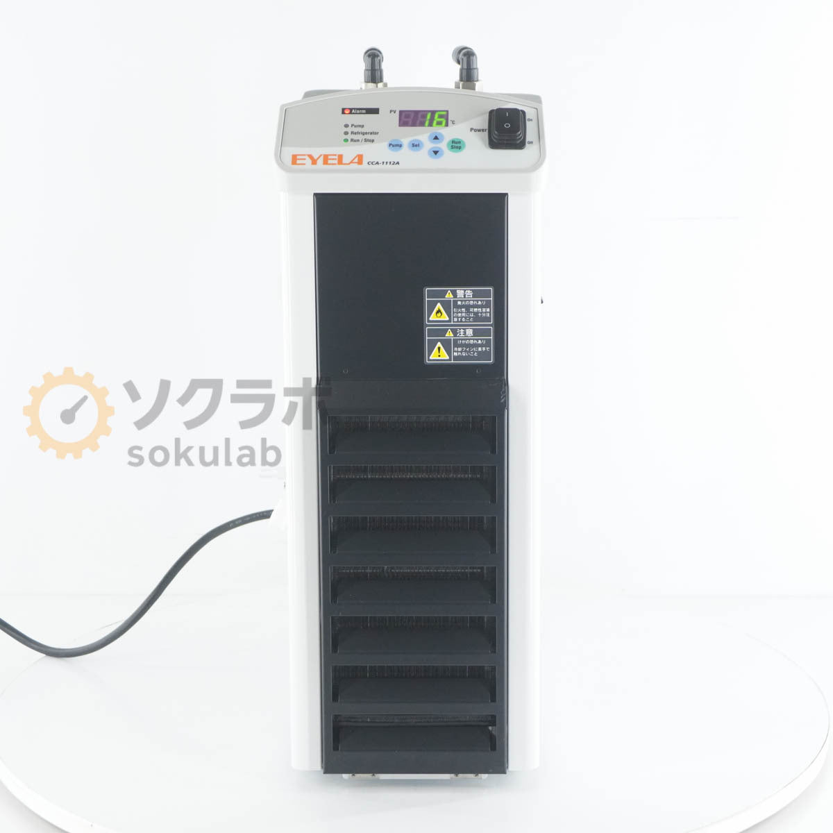 EYELA CCA-1112A Chiller [r1244327872]