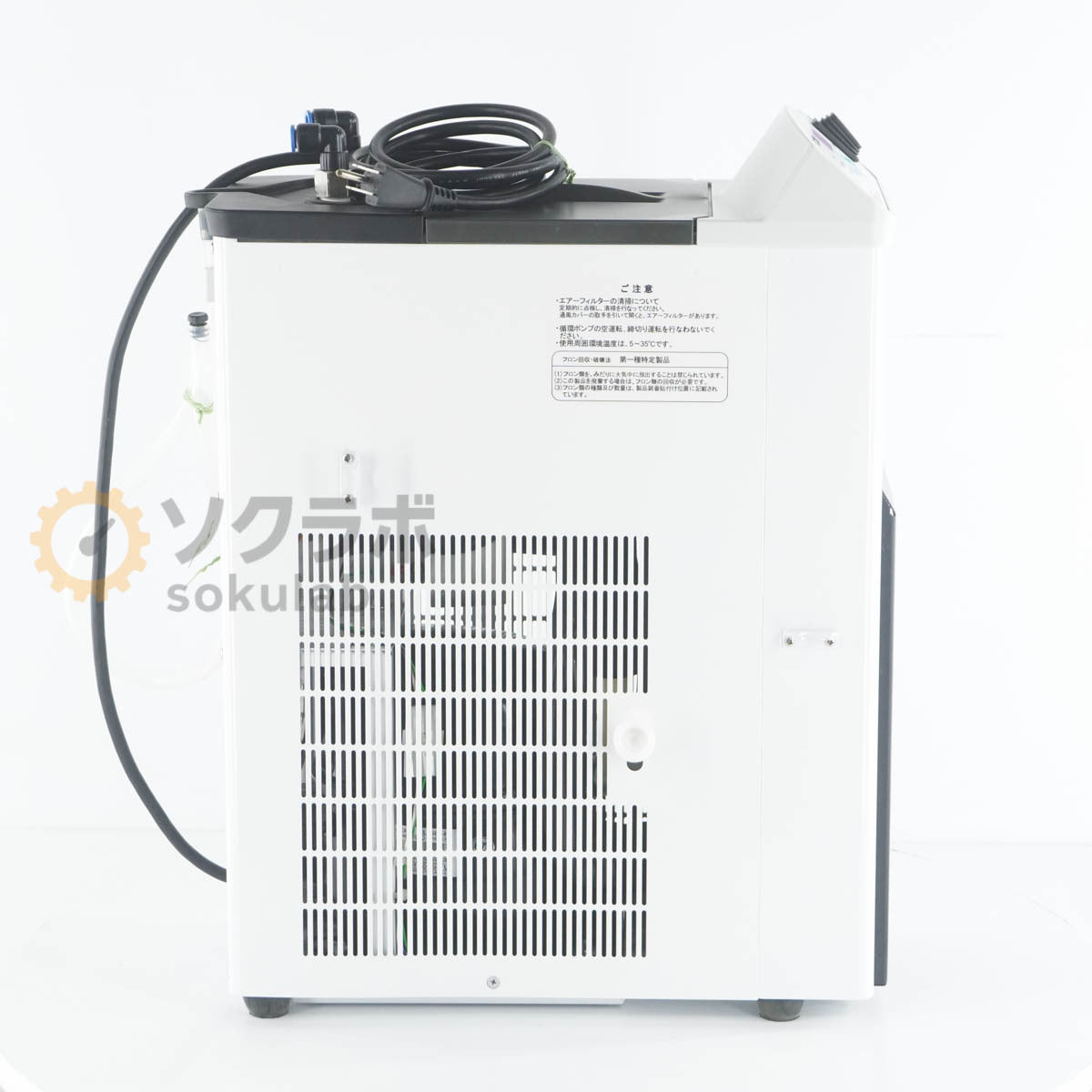 EYELA CCA-1112A Chiller [r1244327872]