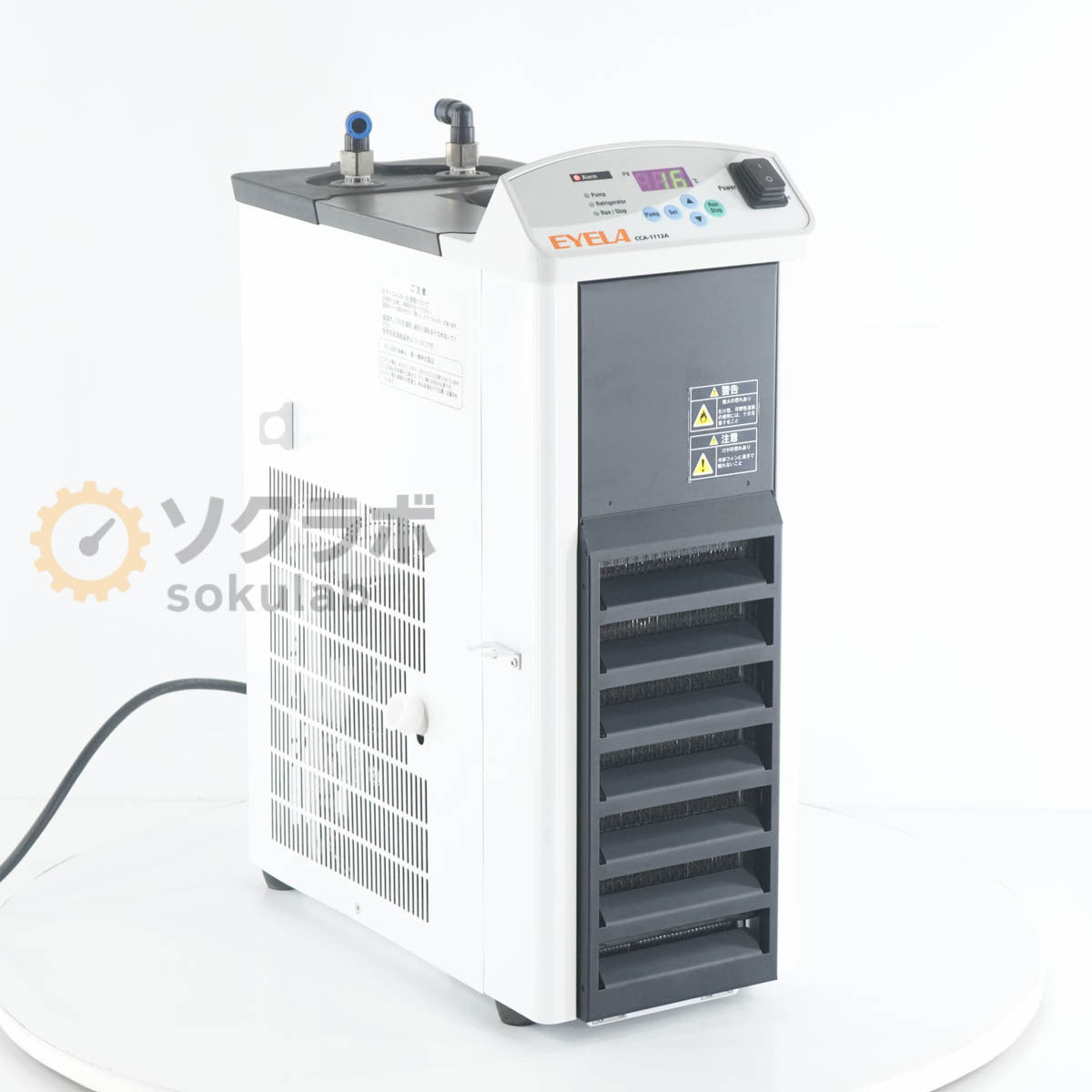 EYELA CCA-1112A Chiller [f1244322350]