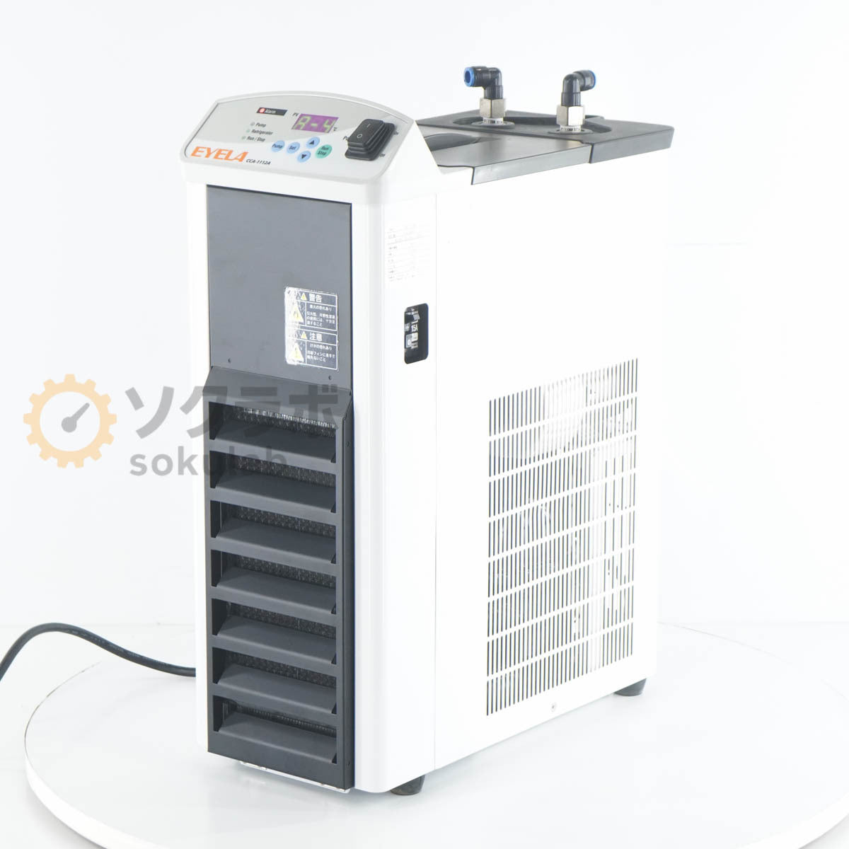 EYELA CCA-1112A Chiller [f1244322350]