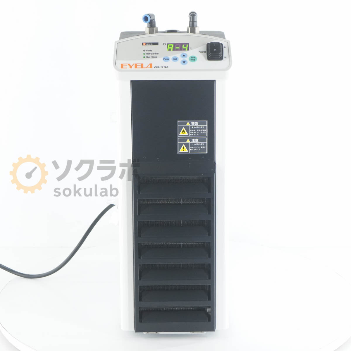 EYELA CCA-1112A Chiller [f1244322350]
