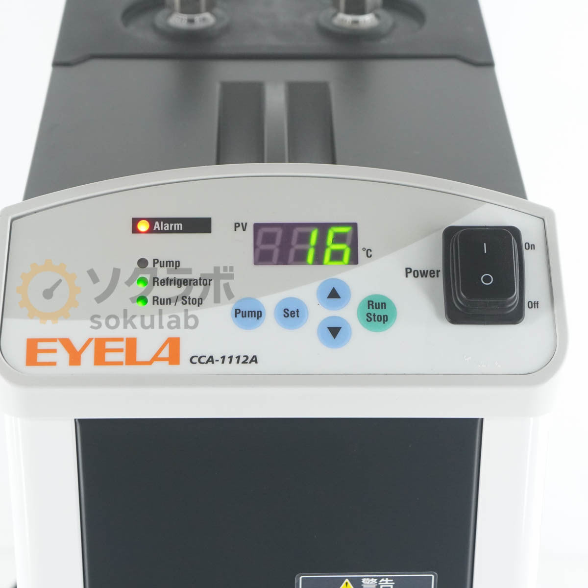 EYELA CCA-1112A Chiller [f1244322350]