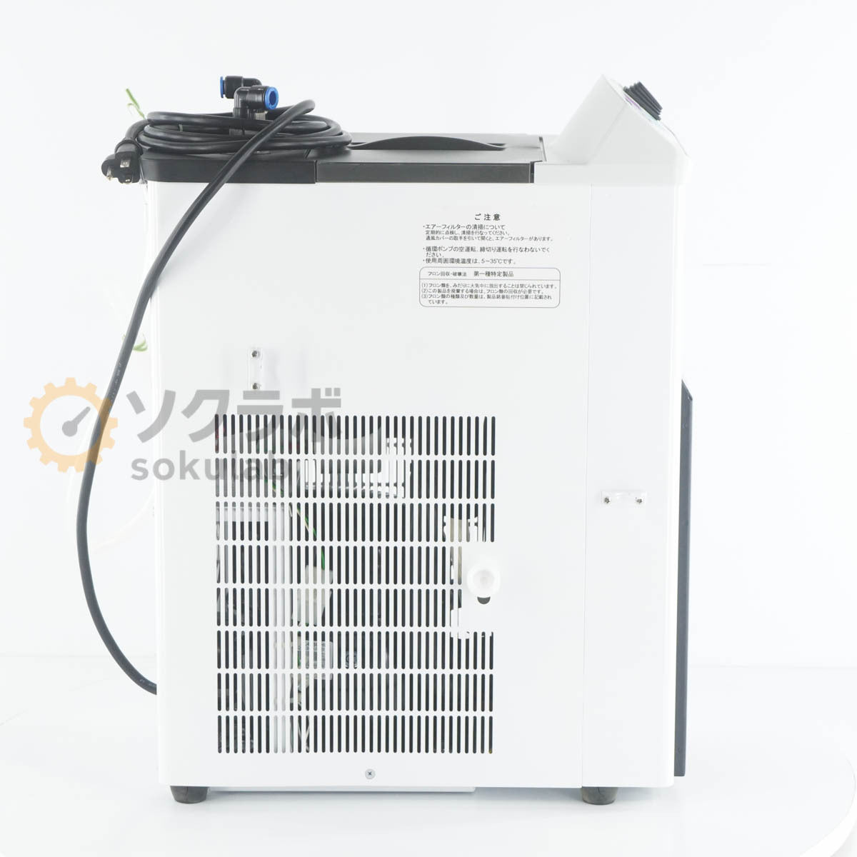 EYELA CCA-1112A Chiller [f1244322350]