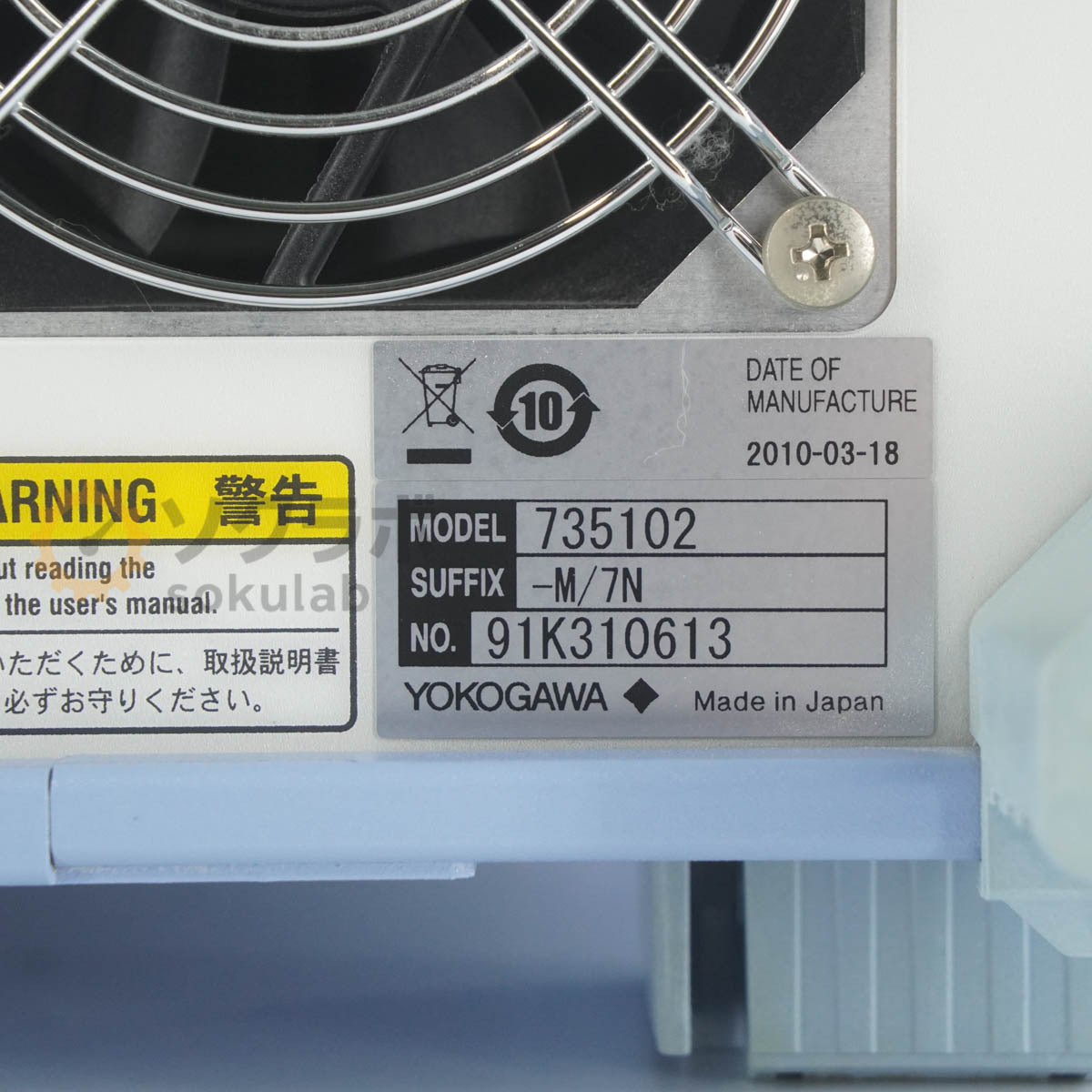 Yokogawa AQ2212 Multi Application Test System with AQ2200-642*3 AQ2200-411*2 [p1244325475]