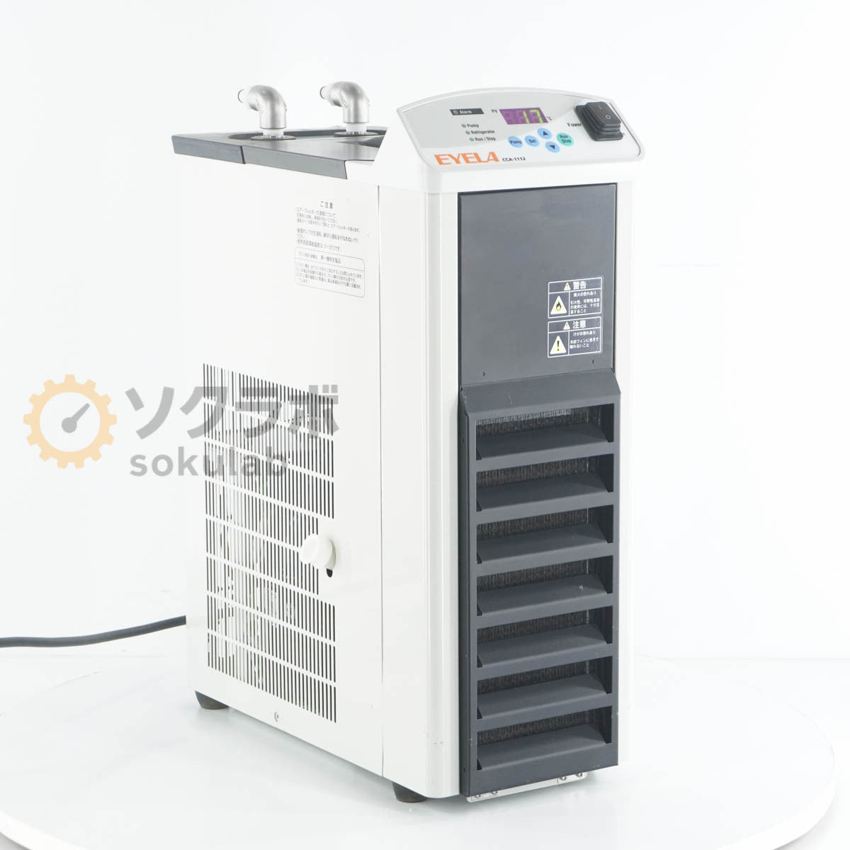 EYELA CCA-1112 Chiller [c1244316085]