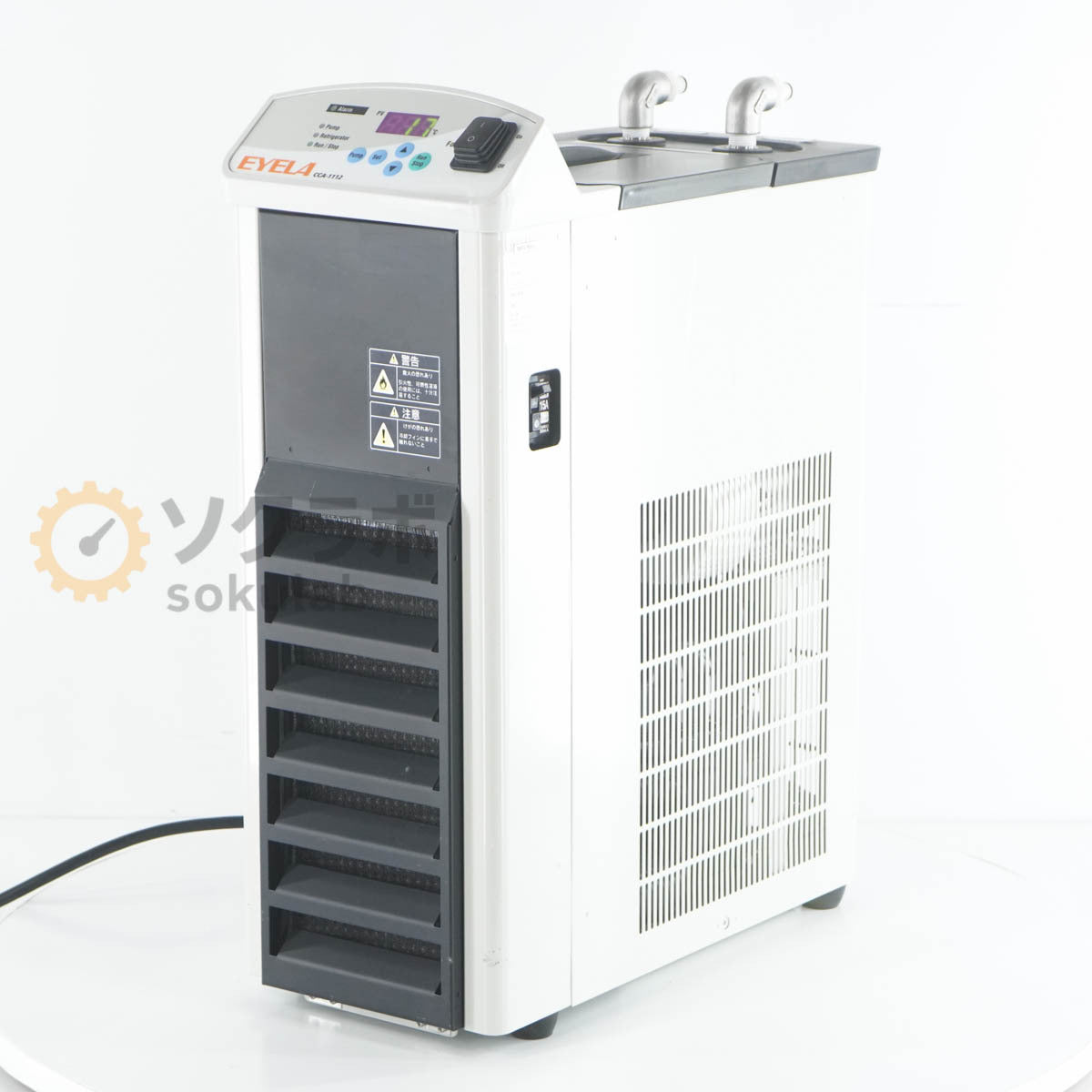 EYELA CCA-1112 Chiller [c1244316085]