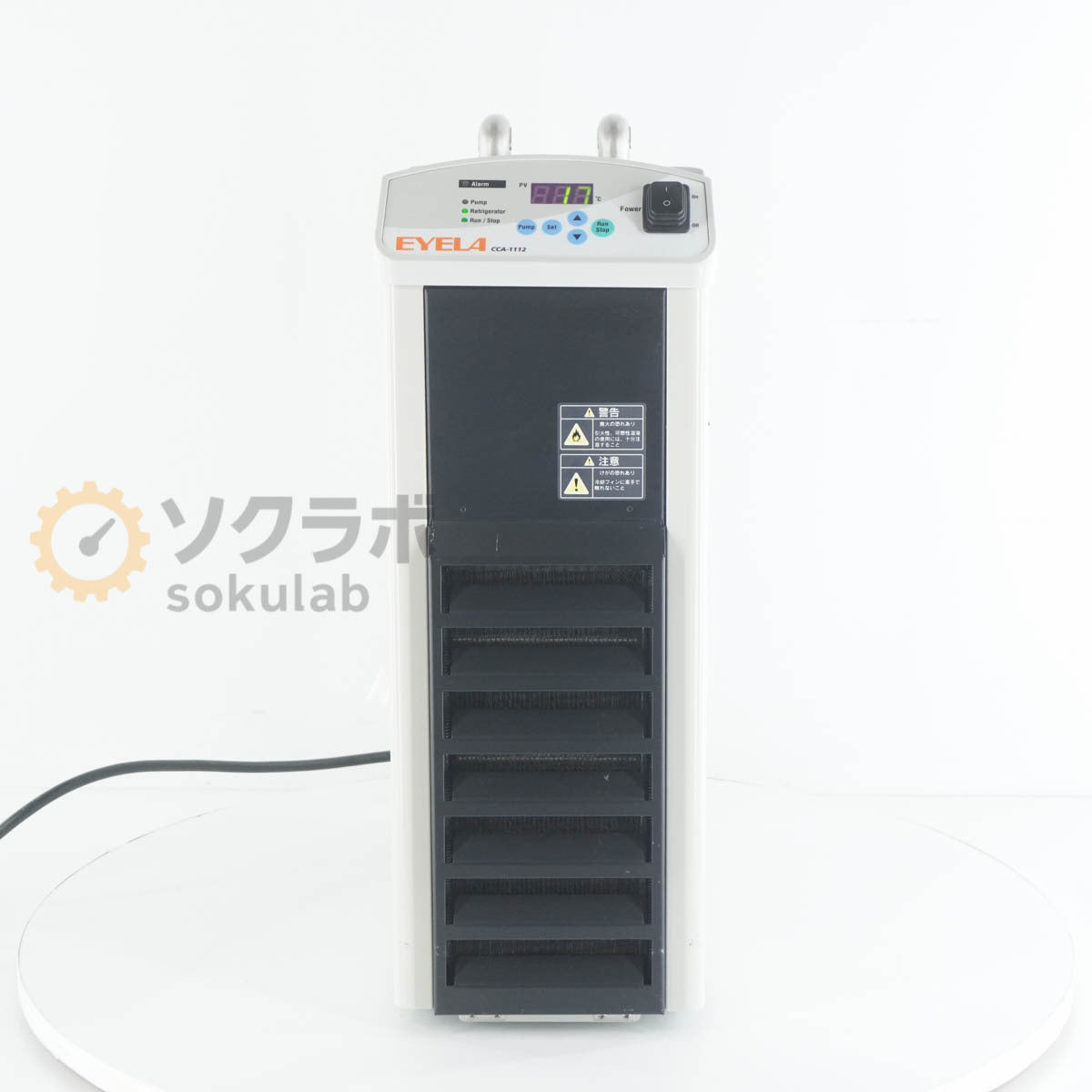 EYELA CCA-1112 Chiller [c1244316085]