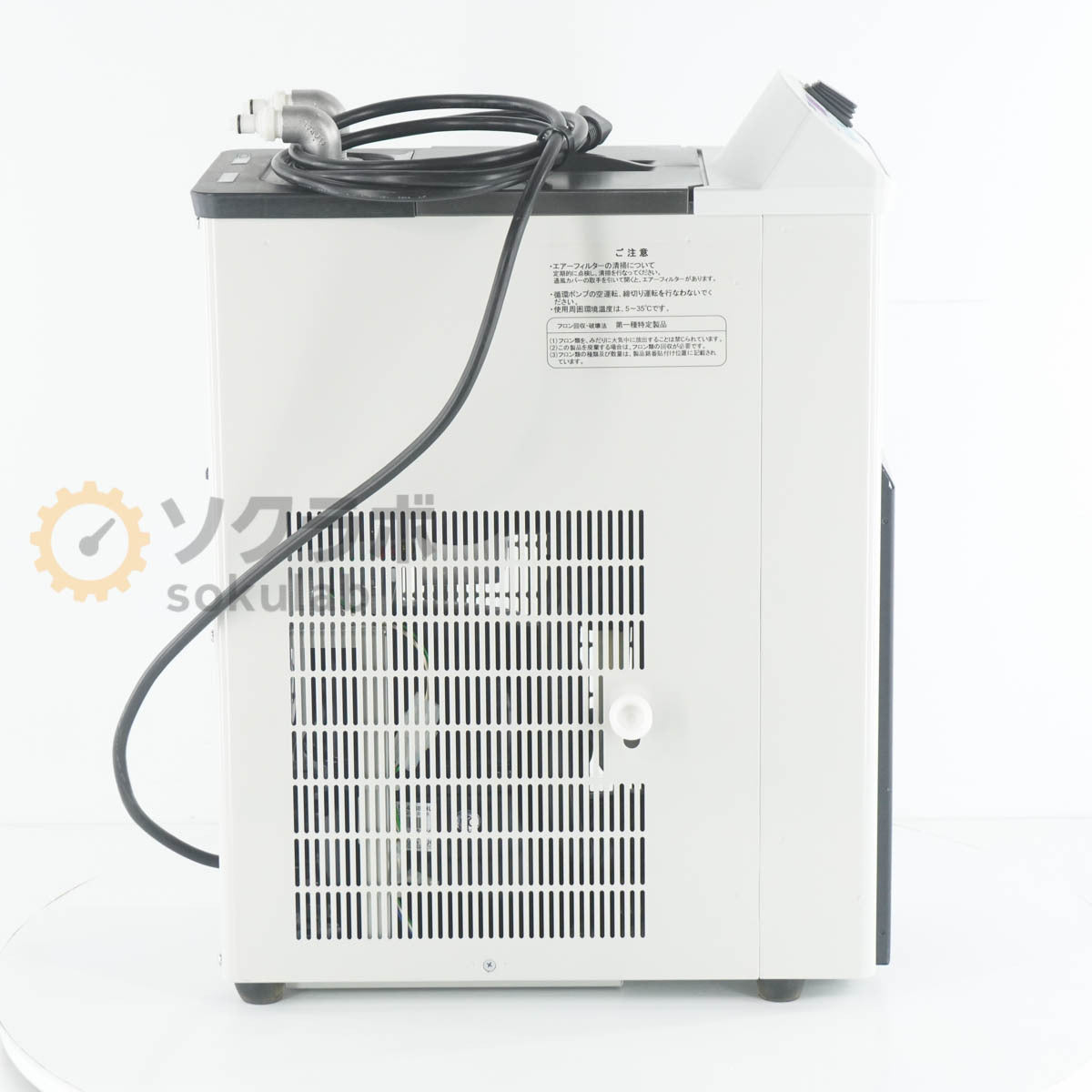 EYELA CCA-1112 Chiller [c1244316085]