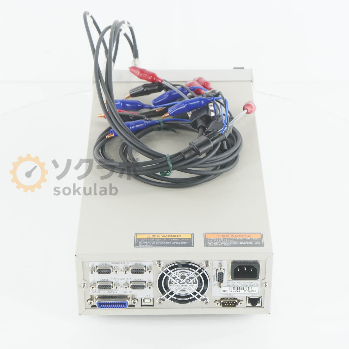 ADCMT 4000 2CH IR Meter [p1244320536]