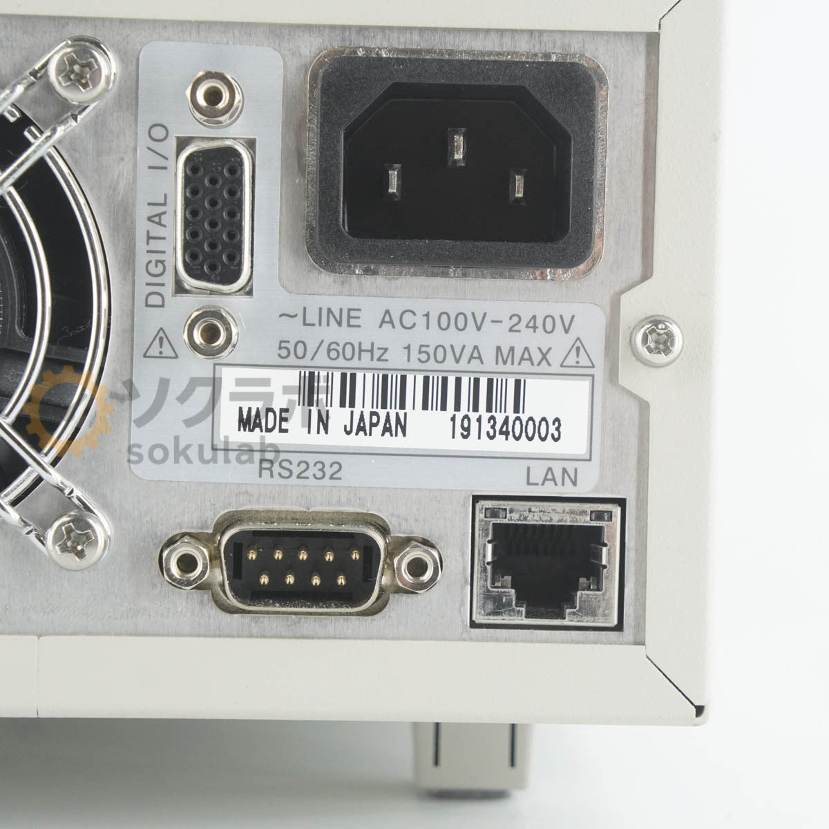 ADCMT 4000 2CH IR Meter [p1244320536]