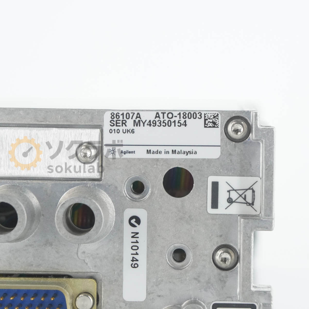 Agilent 86107A Precision Timebase Module Oscilloscope Module 2.5/10GHz [t1244315641]
