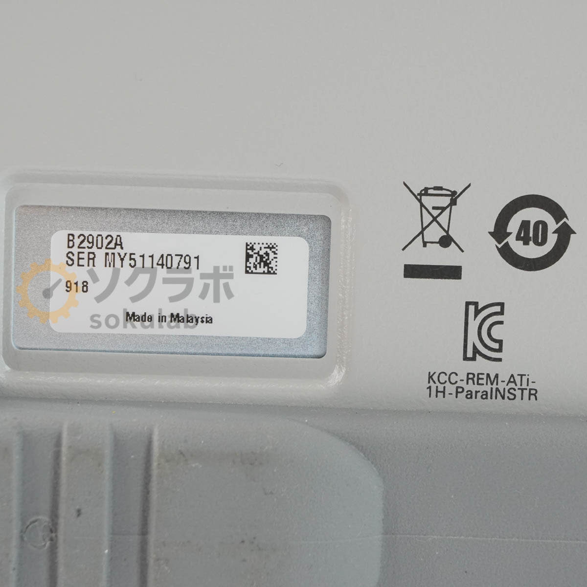 Keysight B2902A Precision Source/Measure Unit 100fA 2ch LXI OPT 918 [b1244315207]