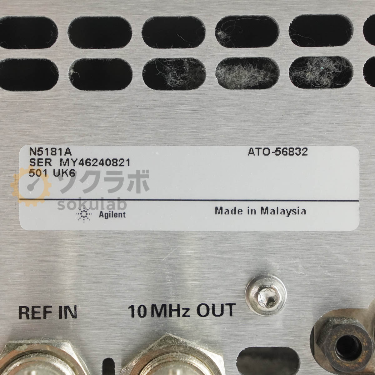 Agilent N5181A MXG Analog Signal Generator 250kHz-1GHz OPT 006 1ER 501 [h1244313847]