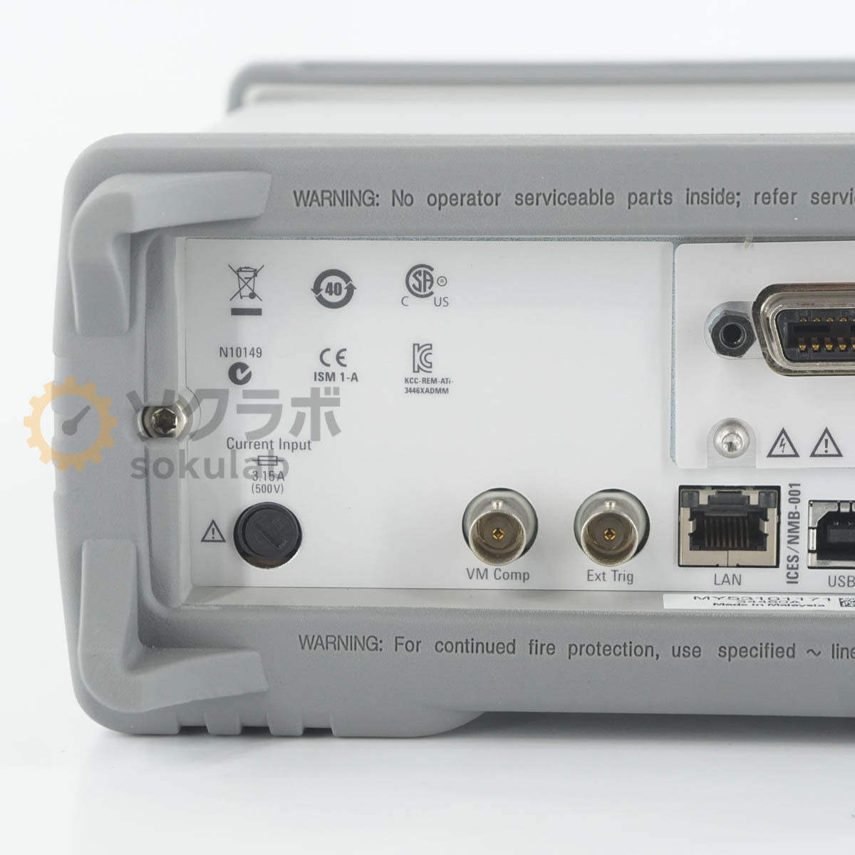 Keysight 34460A Truevolt DMM 6 1/2 Digit Multimeter [g1244317904]