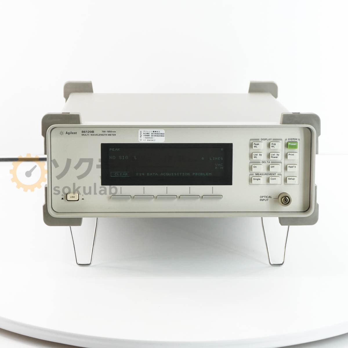 Agilent 86120B Multi-Wavelength Meter 700-1650nm OPT 021 UK6 [x1244309746]