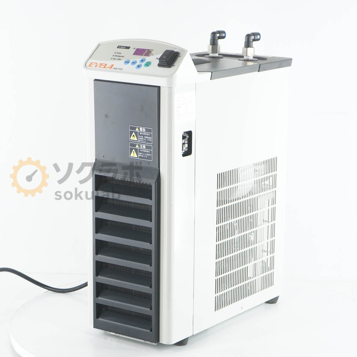 EYELA CCA-1112 Chiller [f1244319915]