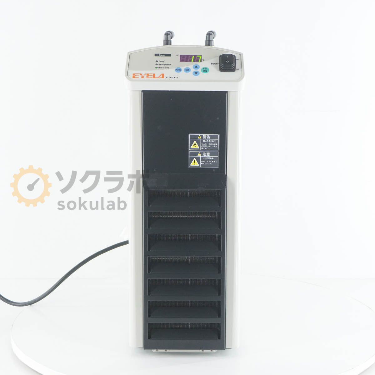 EYELA CCA-1112 Chiller [f1244319915]
