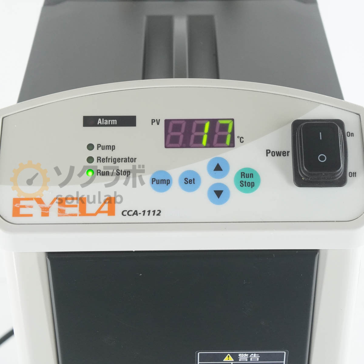 EYELA CCA-1112 Chiller [f1244319915]