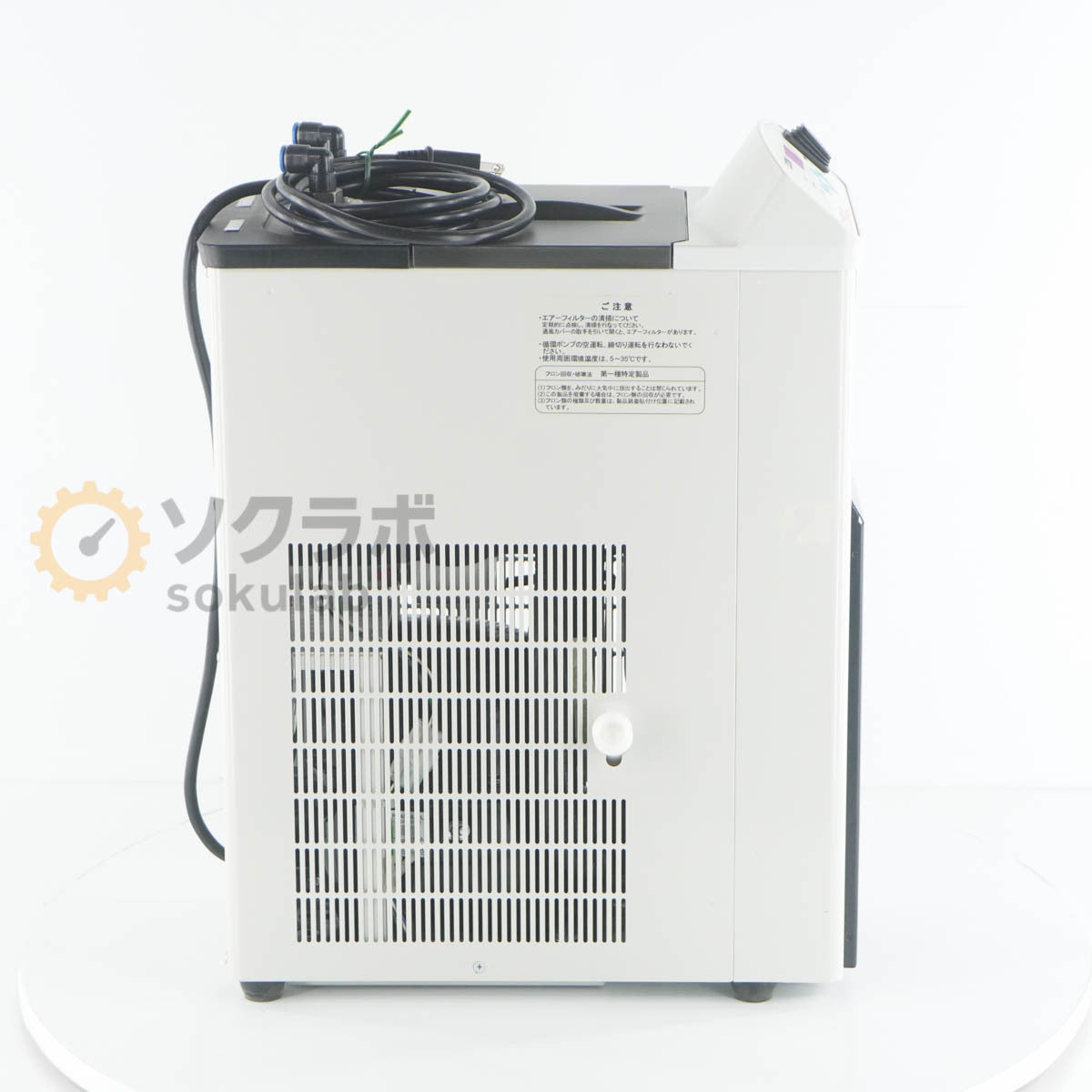 EYELA CCA-1112 Chiller [f1244319915]