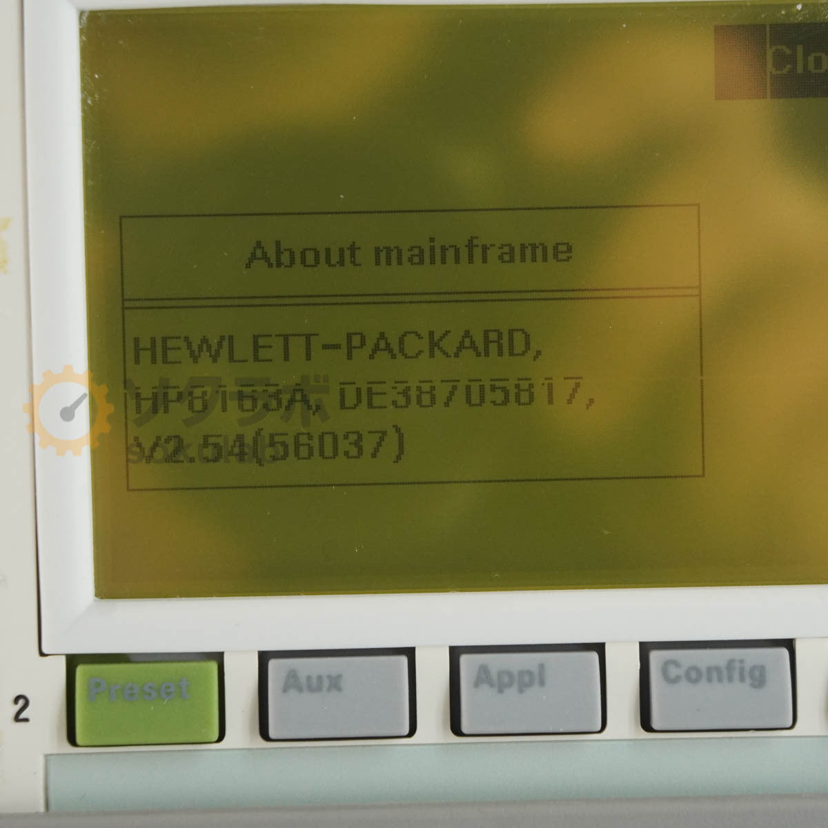 Agilent 8163A Lightwave Multimeter [t1244310399]