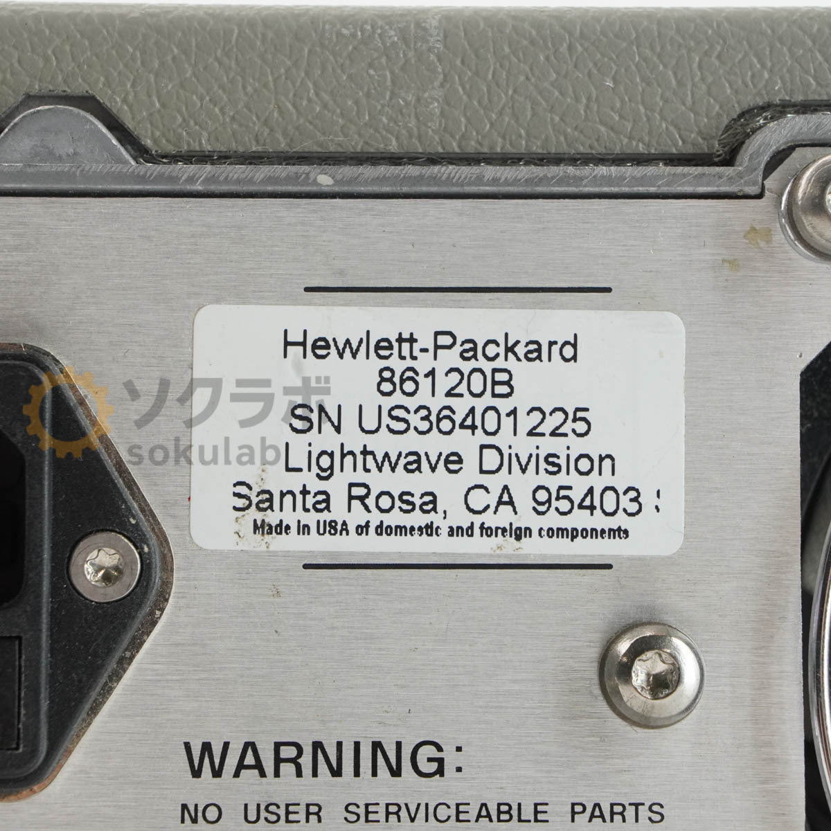Agilent 86120B Multi-Wavelength Meter 700-1650nm [b1244311928]