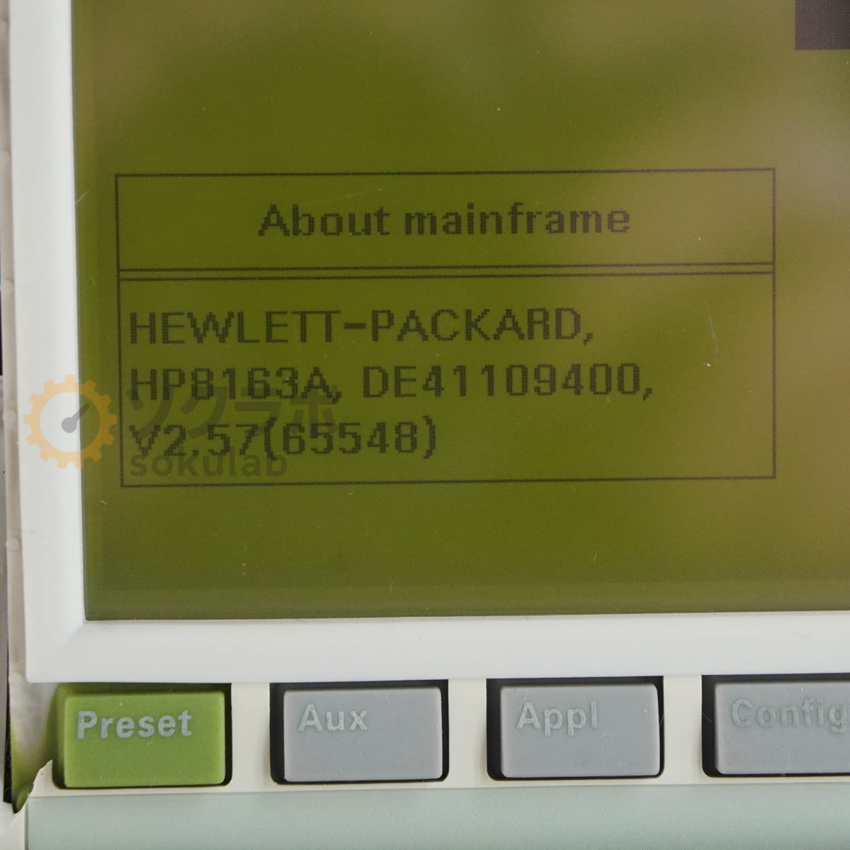 Agilent 8163A Lightwave Multimeter [s1244320745]