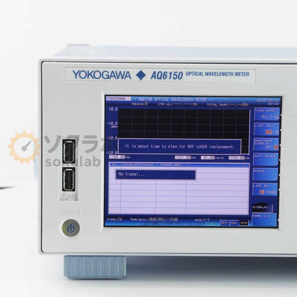 Yokogawa AQ6150 Optical Wavelength Meter -10-D/FC/Z [k1244322370]
