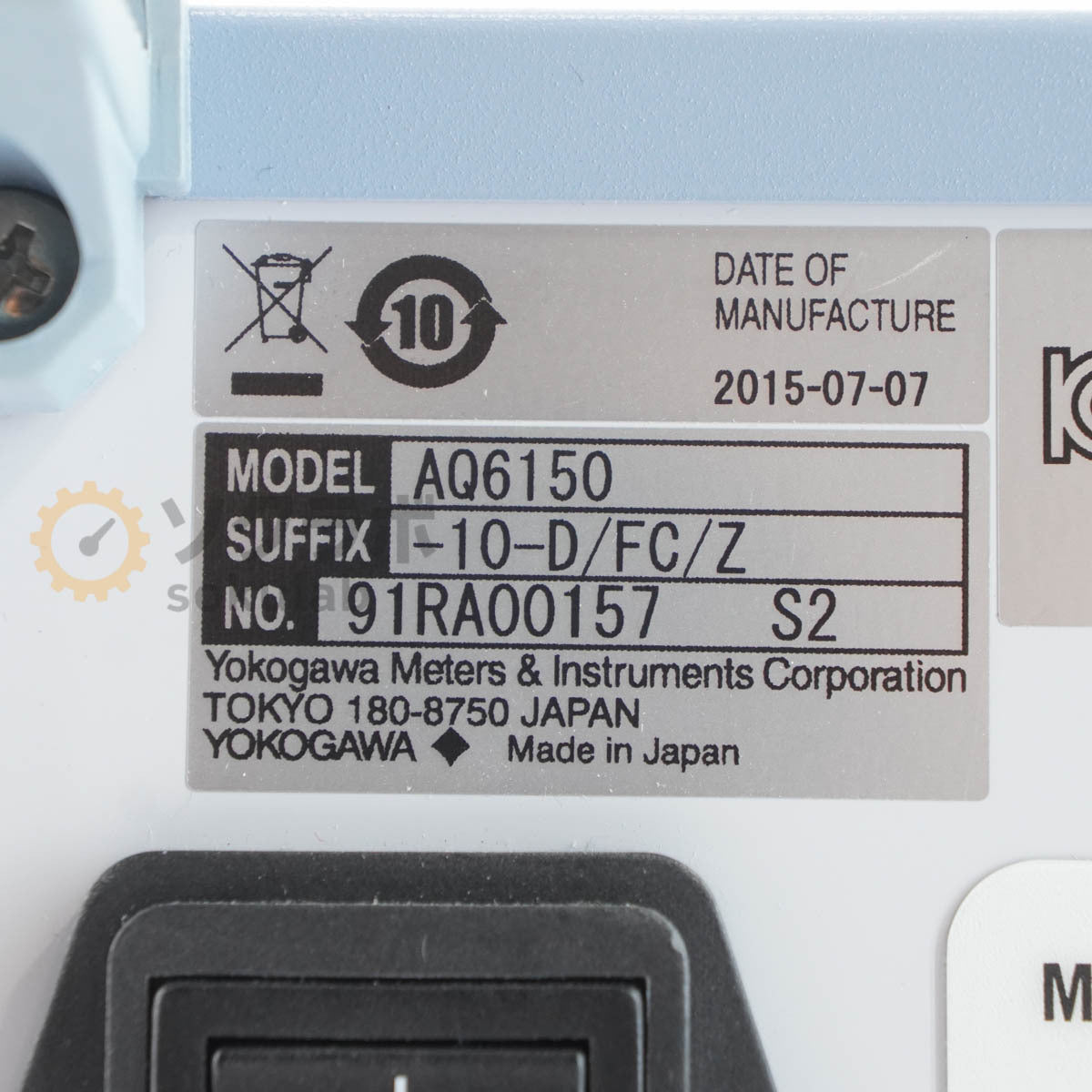 Yokogawa AQ6150 Optical Wavelength Meter -10-D/FC/Z [k1244322370]
