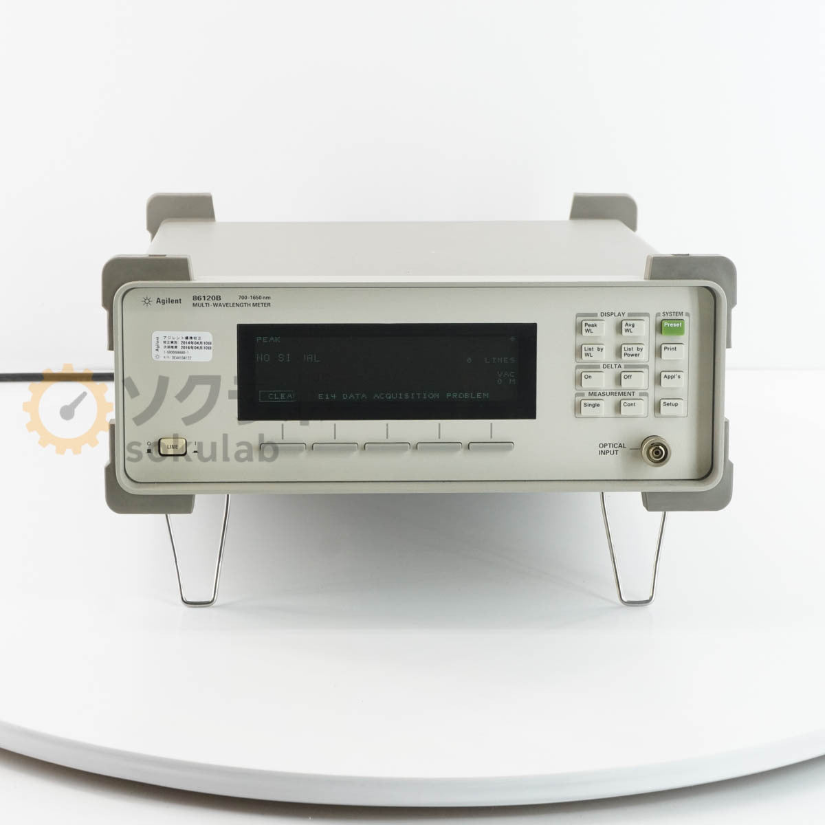 Agilent 86120B Multi-Wavelength Meter 700-1650nm [c1244323166]