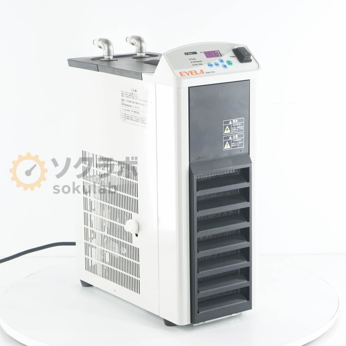 EYELA CCA-1112 Chiller [h1244315581]