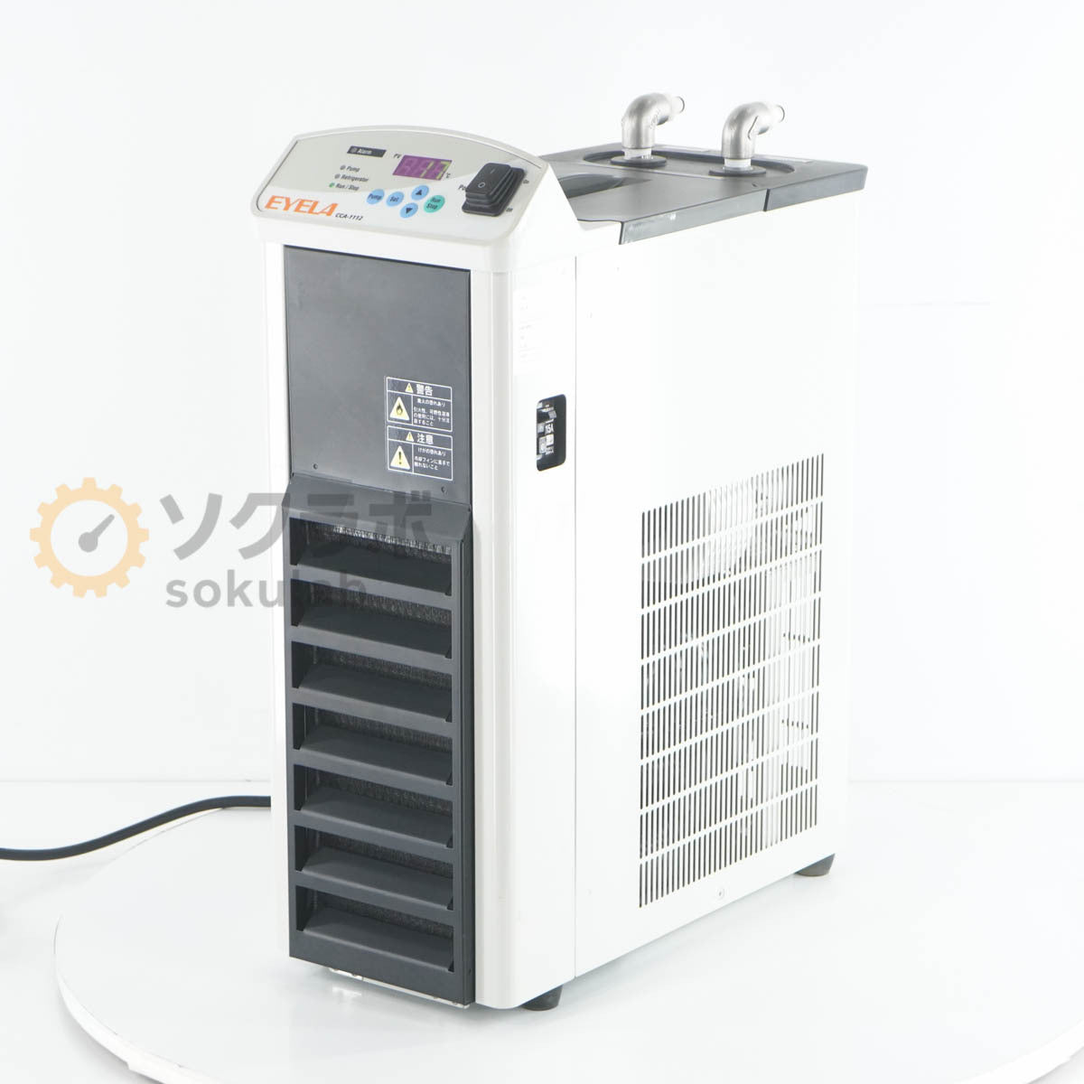 EYELA CCA-1112 Chiller [h1244315581]