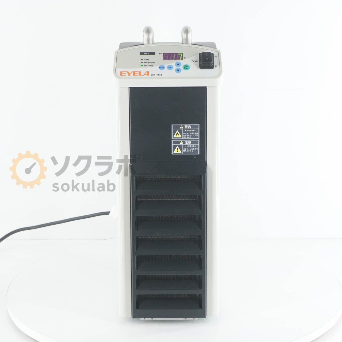 EYELA CCA-1112 Chiller [h1244315581]