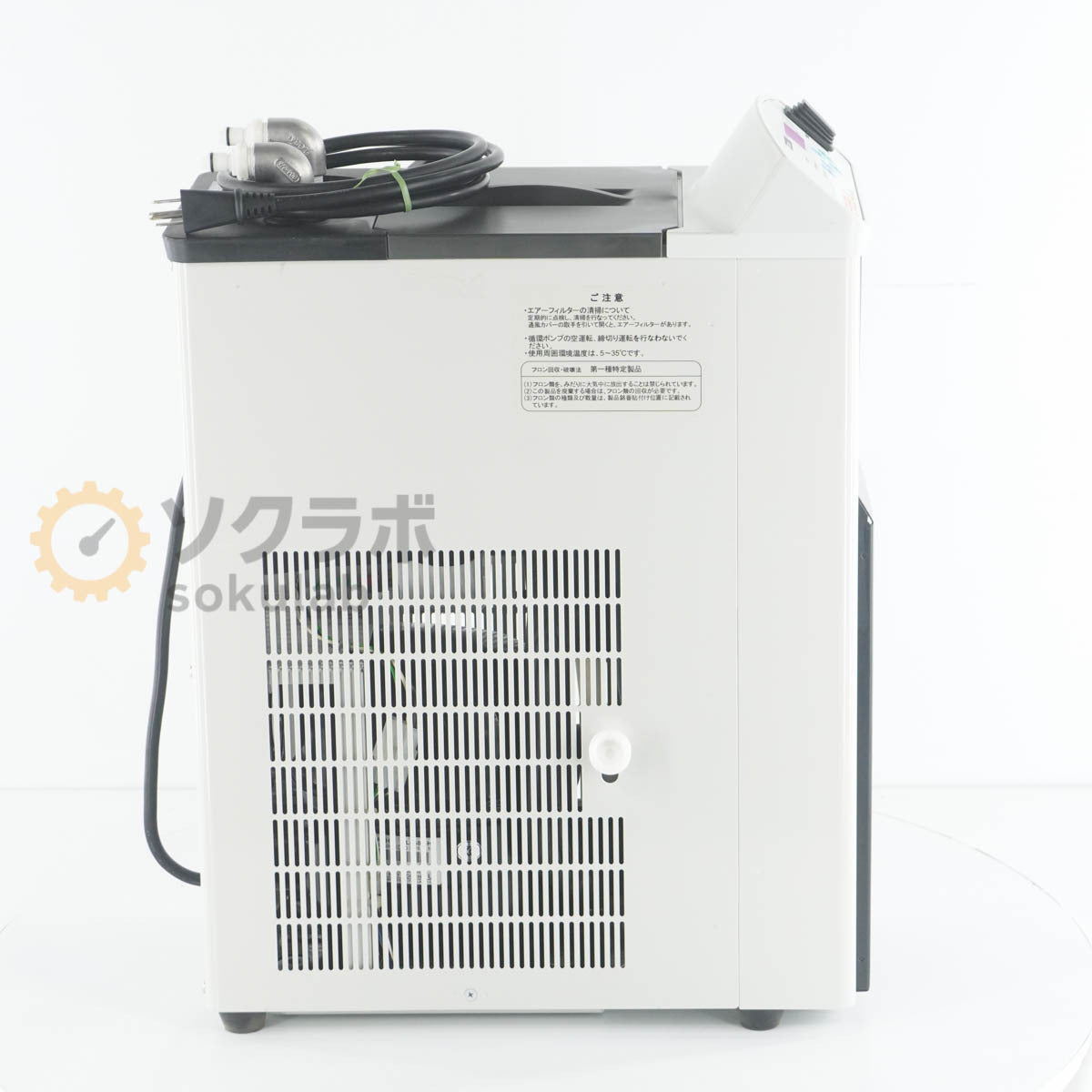 EYELA CCA-1112 Chiller [h1244315581]