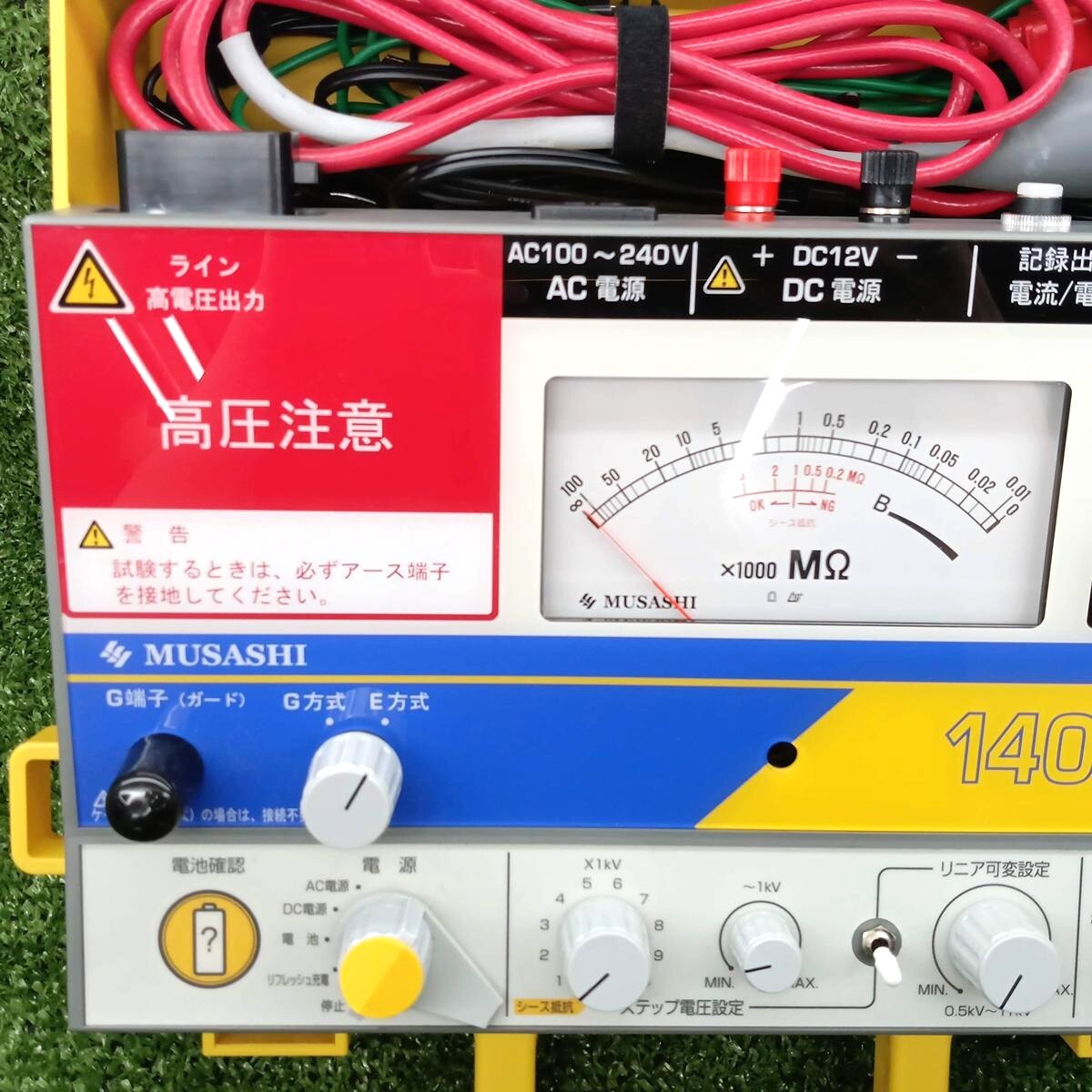 Musashi DI-11N Insulation Resistance Tester [w1244529950]